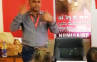 NRMU (CR/KR) MUMBAI DIVISION YOUTH EDUCATION CUM TRAINING PROGRAM HELD ON 07.07.2021