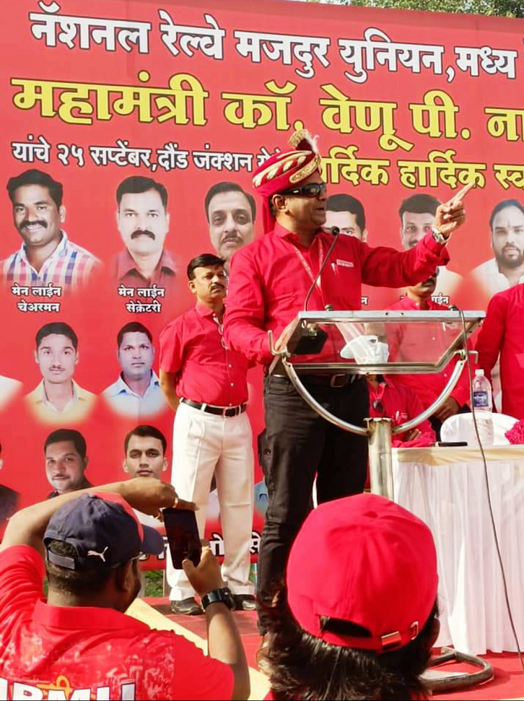 ON 25/09/2021 GS NRMU(CR/KR) ATTENDED THE MEETING AT THE CPWI DAUND, DCM OF SOLAPUR DIVISION AND RETIREMENT FUNTION OF CHAIRMAN/LTRS BRANCH SHRI SUNIL PATAN