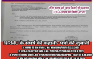 महामंत्री NRMU (CR/KR)  कॉम. वेणु पी. नायर जी का एक और सफल प्रयास, ट्रेनिंग स्कूल में इंस्ट्रक्टर के रूप में पदस्थ रनिंग स्टाफ को बेसिक पे का ३०% रनिंग अलाउंस मंजूर |