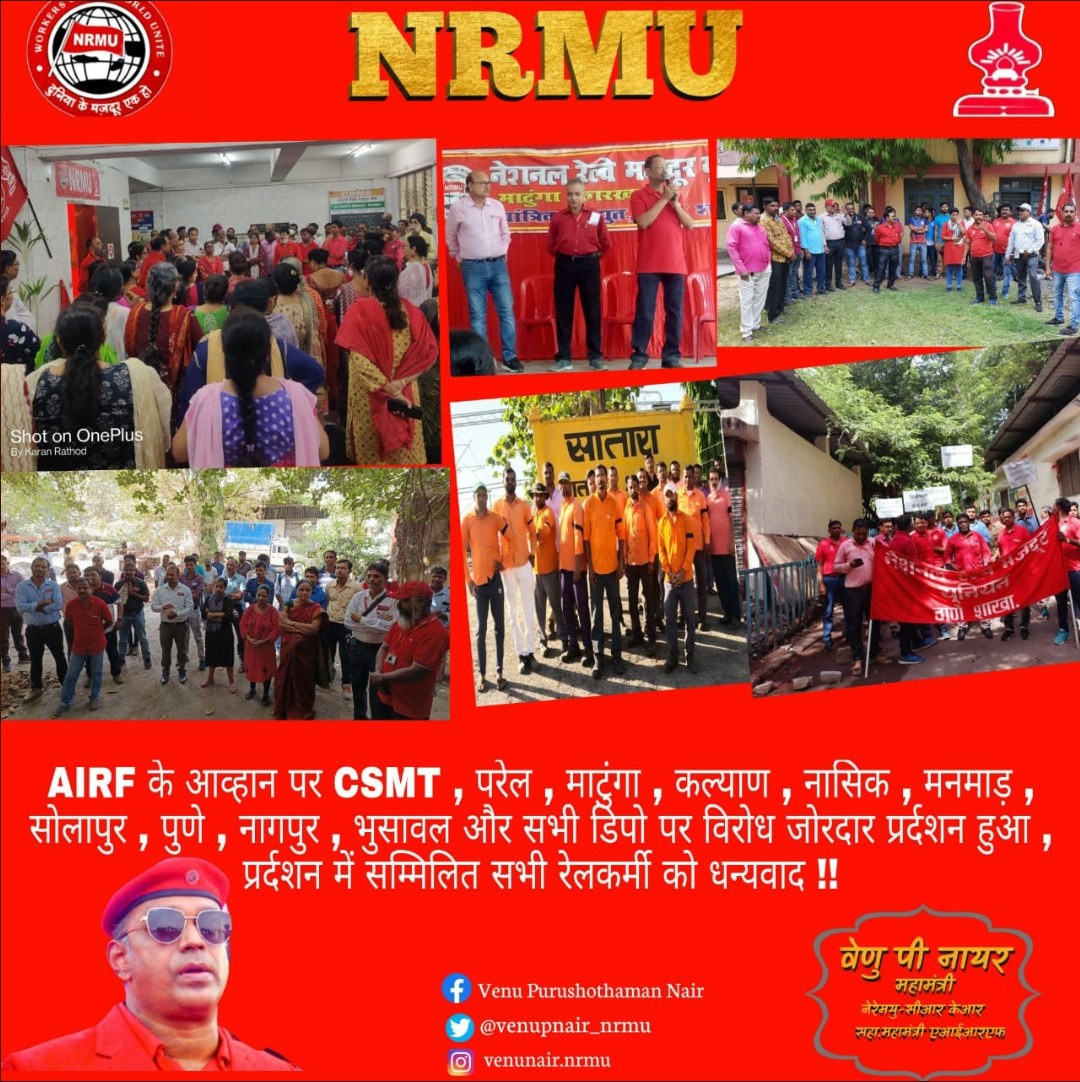 ON CALL OF AIRF, NRMU (CR/KR) HOLD PROTEST DEMONSTRATION ON DT. 27/05/2022 AT ALL OVER CENTRAL RAILWAY DIVISIONS TO PROTEST AGAINST RAILWAY BOARD DECISION TO SURRENDER 50% POSTS OF NON SAFETY CATEGORIES.