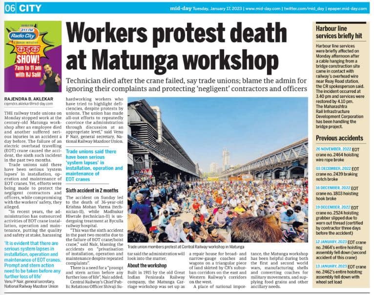 NRMU(CR/KR) WORKERS HELD DEATH PROTEST AT MATUNGA WORKSHOP ON 16.01.2023