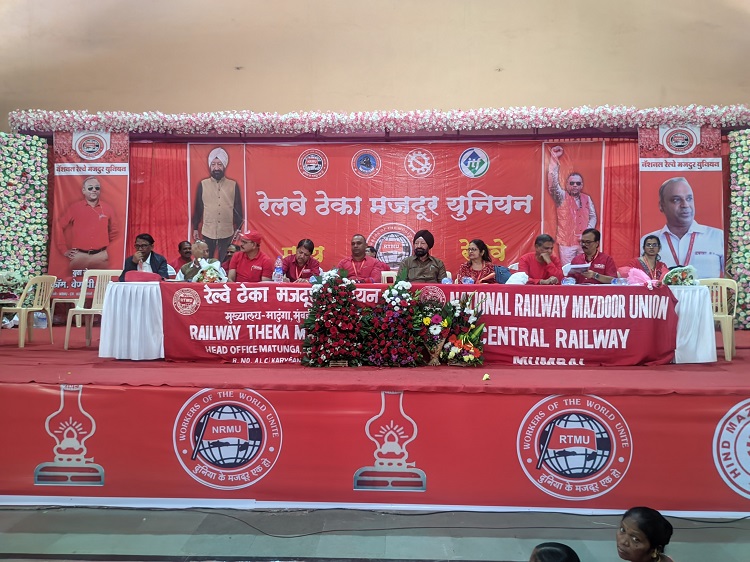 AGCM OF RTMU HELD AT PUNE ON 11.01.2023