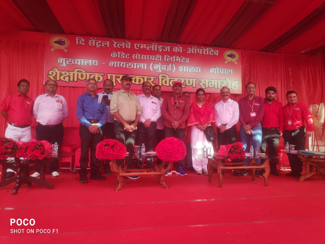 CASH AWRD FUNCTION OF CRECC SOCIETY BHOPAL BRANCH WAS HELD ON 06.03.2023 AT BHOPAL RLY. INSTITUTE