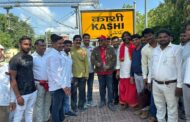 GS/NRMU(CR/KR) COM. VENU P NAIR SUDDEN APPEARANCE IN BRANCH COUNCIL MEETING OF BRIDGE MAINTENANCE LINE HELD ON 22/6//2024 AT KASHI