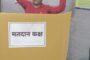 कॉम. वेणु पी नायर जी के नेतृत्व में NRMU ने ECC सोसाइटी डेलिगेट चुनाव २०२४  में शानदार जीत हासिल की |